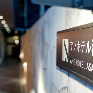 Hotel Ano Asakusa, Tōkyō